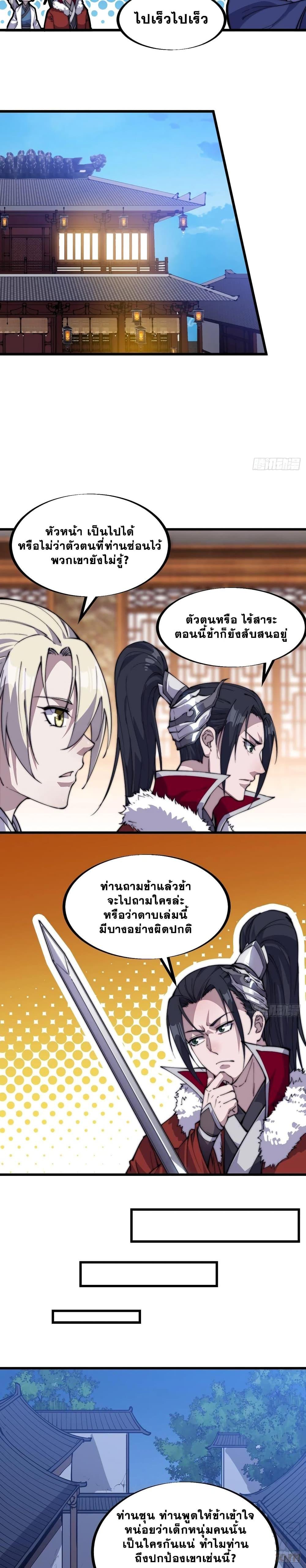Manga-lc-com อ่านมังงะ อ่านการ์ตูน ออนไลน์ ฟรี It Starts With A Mountain ตอนที่ 1 2 3 4 5 6 7 8 9 10 11 12 13 14 ฟรี ไม่มีโฆษณา Manga-lc - อ่าน มังงะ อ่าน การ์ตูน ออนไลน์ อ่านมังงะ ฟรี