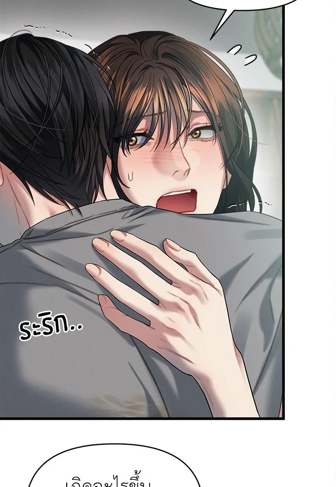 ปรารถนารักอันงดงาม ตอนที่ 79 รูปที่ 58