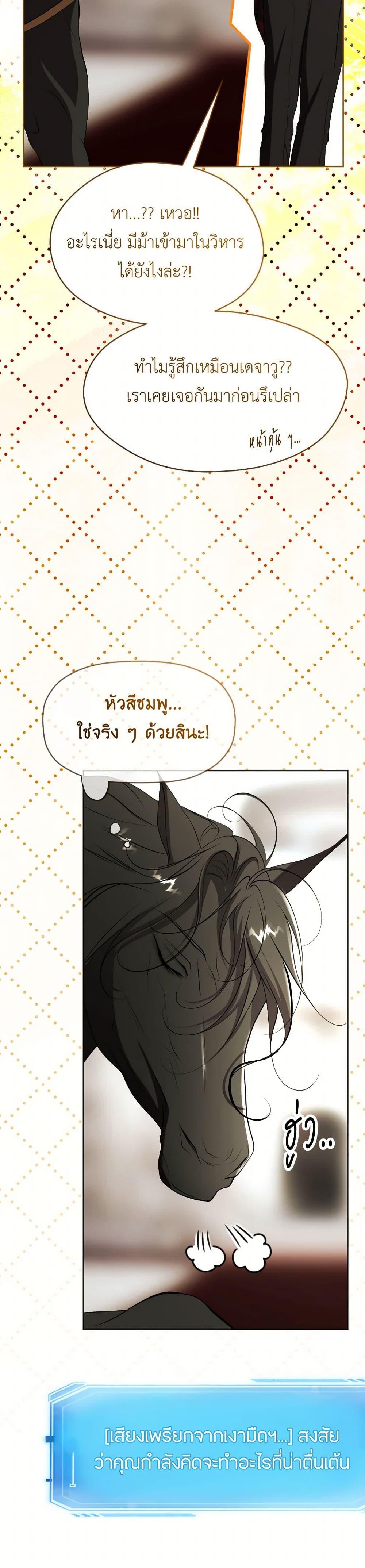 Manga-lc-com อ่านมังงะ อ่านการ์ตูน ออนไลน์ ฟรี The Tyrant’s Horse ตอนที่ 1 2 3 4 5 6 7 8 9 10 11 12 13 14 ฟรี ไม่มีโฆษณา Manga-lc - อ่าน มังงะ อ่าน การ์ตูน ออนไลน์ อ่านมังงะ ฟรี