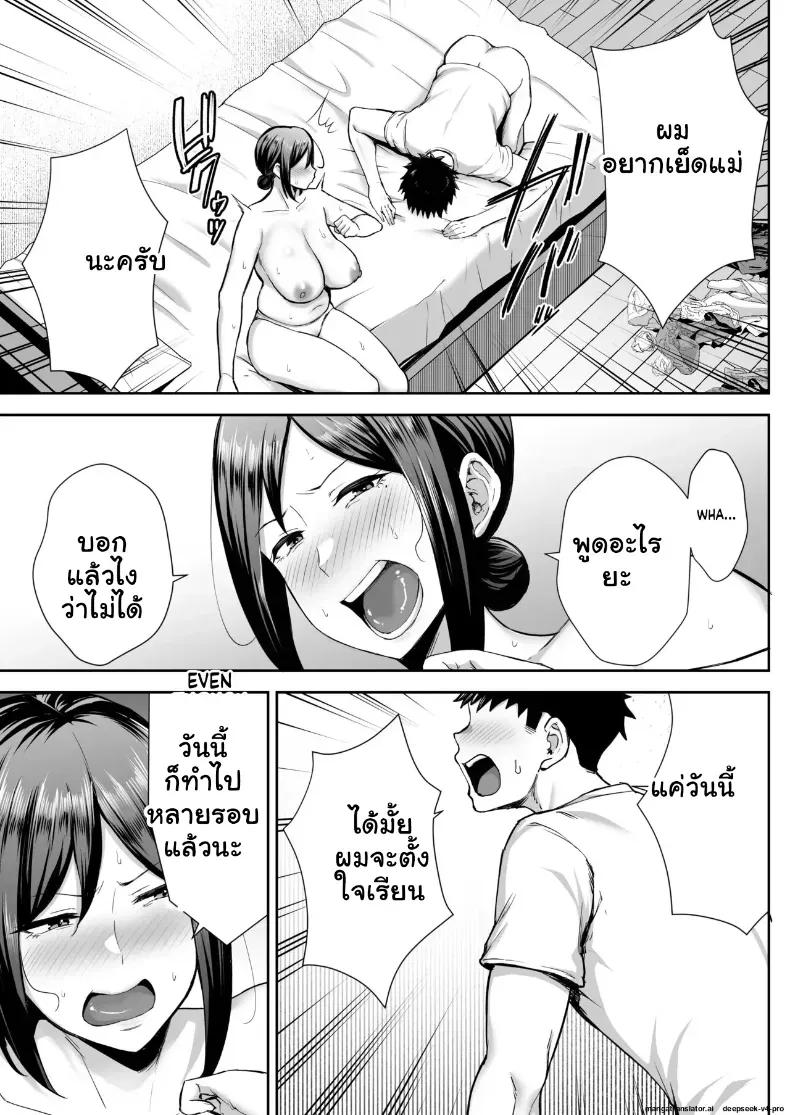 Doujin-Lc- อ่าน โดจิน มังฮวา เกาหลี ญี่ปุ่น จีน แปลไทย รักรสแซ่บของคุณแม่ข้างบ้านกับลูกชายจอมหื่น ตอนที่ 1 2 3 4 5 6 7 8 9 10 11 12 13 14 ฟรี ไม่มีโฆษณา อ่าน โดจิน Manhwa เกาหลี ญี่ปุ่น จีน เรามีครบ คัดมาให้เน้นๆ โดจิน 18+ รับประกันความฟินโดย  Doujin Lc