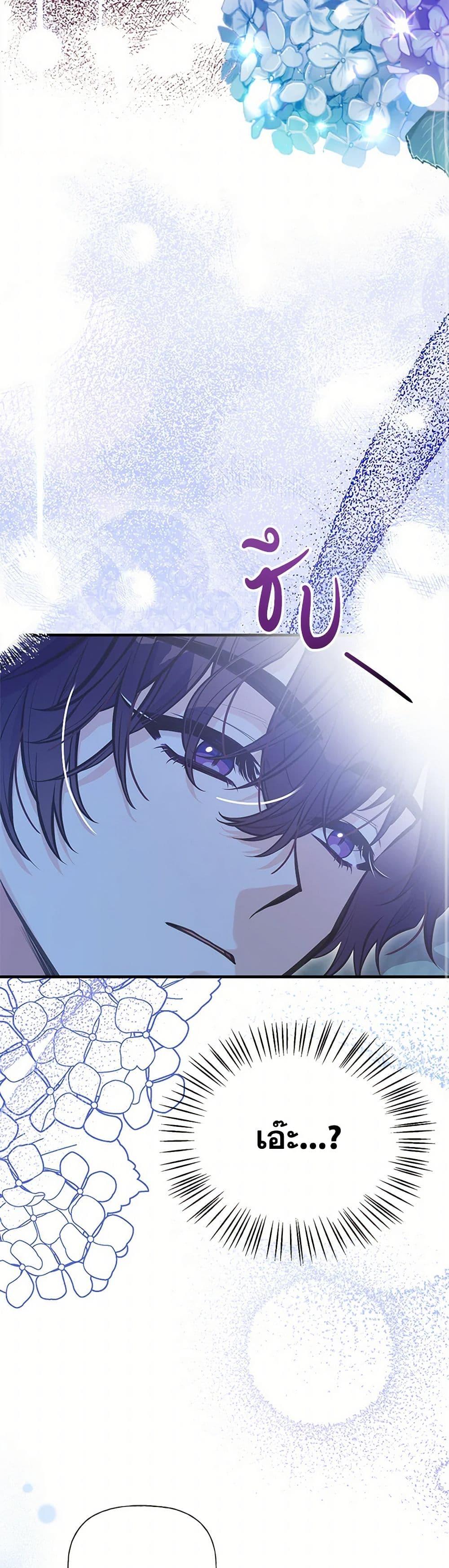 Manga-lc-com อ่านมังงะ อ่านการ์ตูน ออนไลน์ ฟรี My Sister Picked up the Male Lead ตอนที่ 1 2 3 4 5 6 7 8 9 10 11 12 13 14 ฟรี ไม่มีโฆษณา Manga-lc - อ่าน มังงะ อ่าน การ์ตูน ออนไลน์ อ่านมังงะ ฟรี