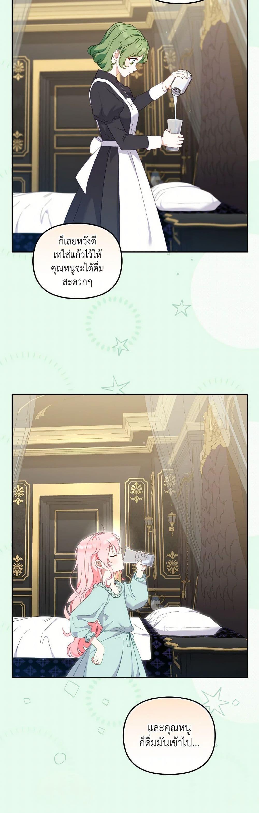 Manga-lc-com อ่านมังงะ อ่านการ์ตูน ออนไลน์ ฟรี I’m Being Raised by Villains ตอนที่ 1 2 3 4 5 6 7 8 9 10 11 12 13 14 ฟรี ไม่มีโฆษณา Manga-lc - อ่าน มังงะ อ่าน การ์ตูน ออนไลน์ อ่านมังงะ ฟรี