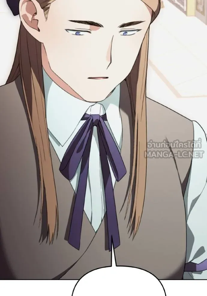 ราชินีจอมมาร ตอนที่ 11 รูปที่ 44