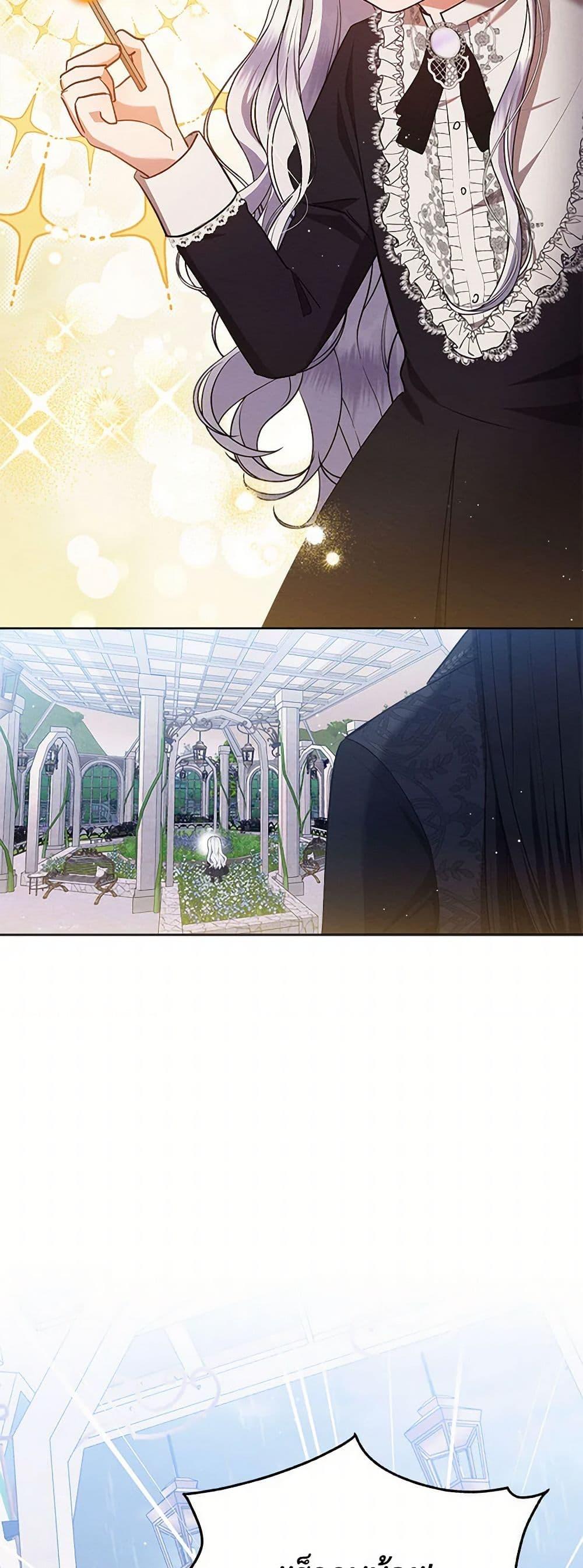 Manga-lc-com อ่านมังงะ อ่านการ์ตูน ออนไลน์ ฟรี Lady Baby Is a Revenge Maker ตอนที่ 1 2 3 4 5 6 7 8 9 10 11 12 13 14 ฟรี ไม่มีโฆษณา Manga-lc - อ่าน มังงะ อ่าน การ์ตูน ออนไลน์ อ่านมังงะ ฟรี