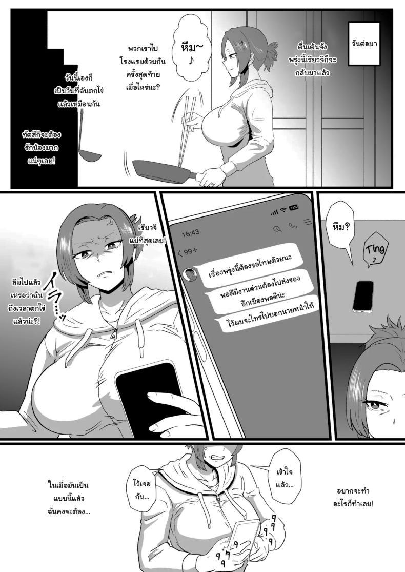 Doujin-Lc- อ่าน โดจิน มังฮวา เกาหลี ญี่ปุ่น จีน แปลไทย ก็ปกติดีไม่ใช่เหรอ [Hotel Shikinseki (Protohotel)] Ore, Nanka Okashii ka Amami Ryuuki wa Seito Shidouchuu Am I Somehow Weird Amami Tatsuki is on Student Guidance ตอนที่ 1 2 3 4 5 6 7 8 9 10 11 12 13 14 ฟรี ไม่มีโฆษณา อ่าน โดจิน Manhwa เกาหลี ญี่ปุ่น จีน เรามีครบ คัดมาให้เน้นๆ โดจิน 18+ รับประกันความฟินโดย  Doujin Lc