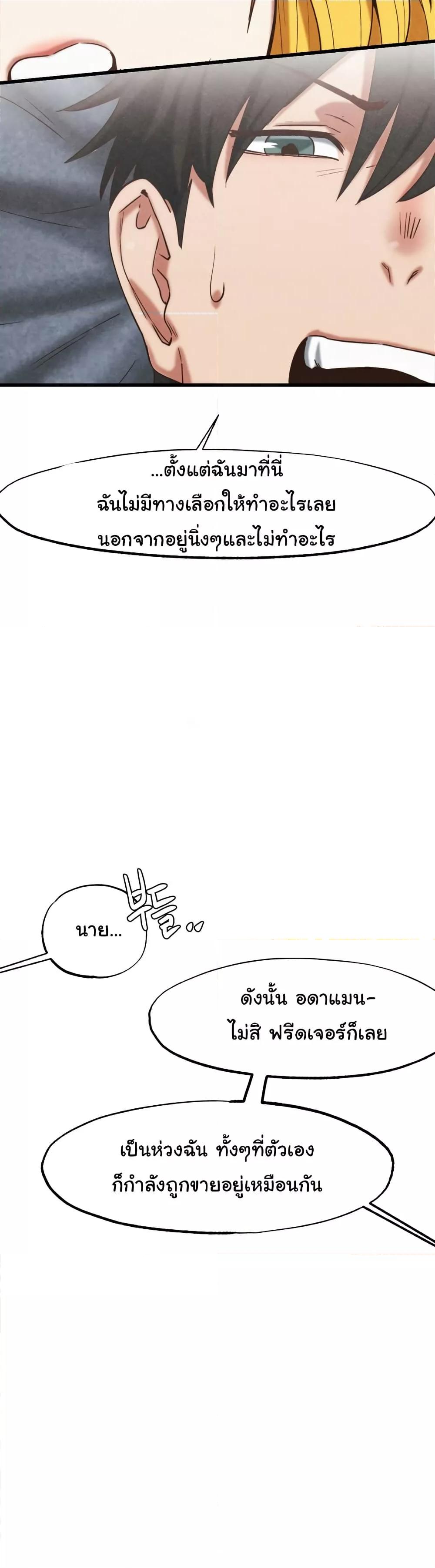 Doujin-Lc- อ่าน โดจิน มังฮวา เกาหลี ญี่ปุ่น จีน แปลไทย Global Sexual Culture Research Institute ตอนที่ 1 2 3 4 5 6 7 8 9 10 11 12 13 14 ฟรี ไม่มีโฆษณา อ่าน โดจิน Manhwa เกาหลี ญี่ปุ่น จีน เรามีครบ คัดมาให้เน้นๆ โดจิน 18+ รับประกันความฟินโดย  Doujin Lc