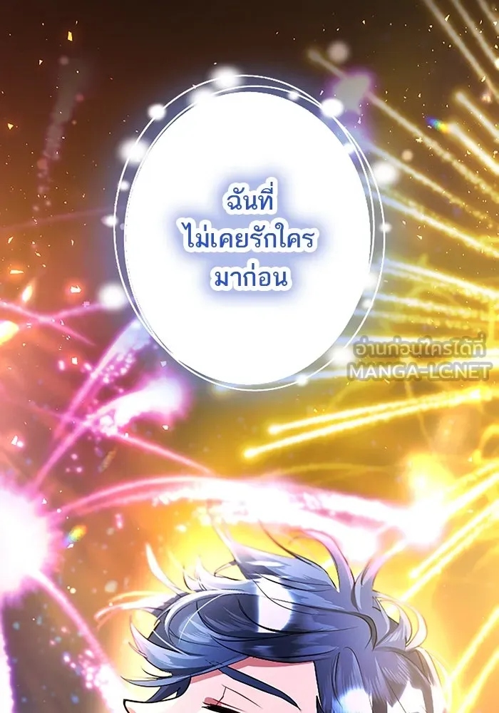 คุณหนูย้อนเวลามาเป็นอัศวิน ตอนที่ 86 รูปที่ 75