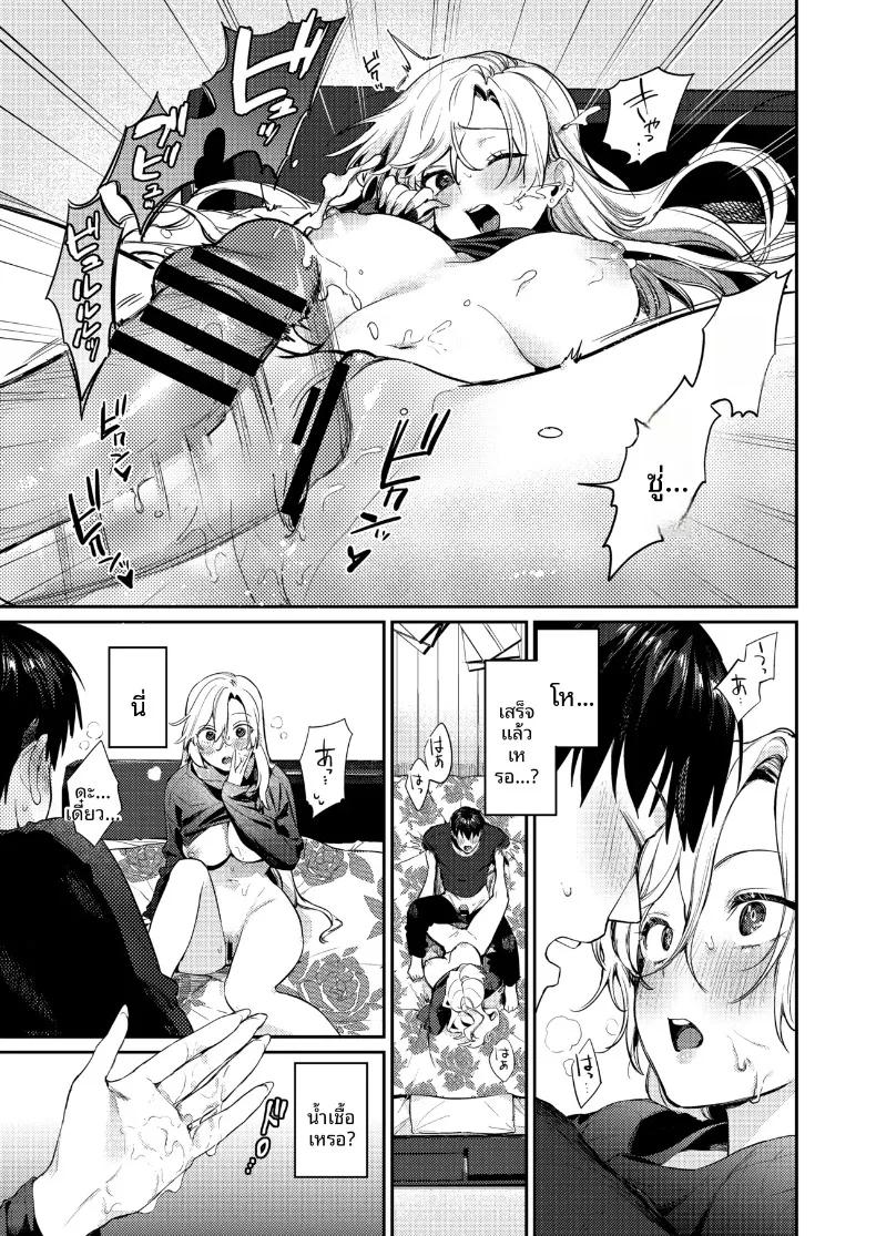 Doujin-Lc- อ่าน โดจิน มังฮวา เกาหลี ญี่ปุ่น จีน แปลไทย พัฒนาการของพวกเรา (Kakei Kei) ตอนที่ 1 2 3 4 5 6 7 8 9 10 11 12 13 14 ฟรี ไม่มีโฆษณา อ่าน โดจิน Manhwa เกาหลี ญี่ปุ่น จีน เรามีครบ คัดมาให้เน้นๆ โดจิน 18+ รับประกันความฟินโดย  Doujin Lc