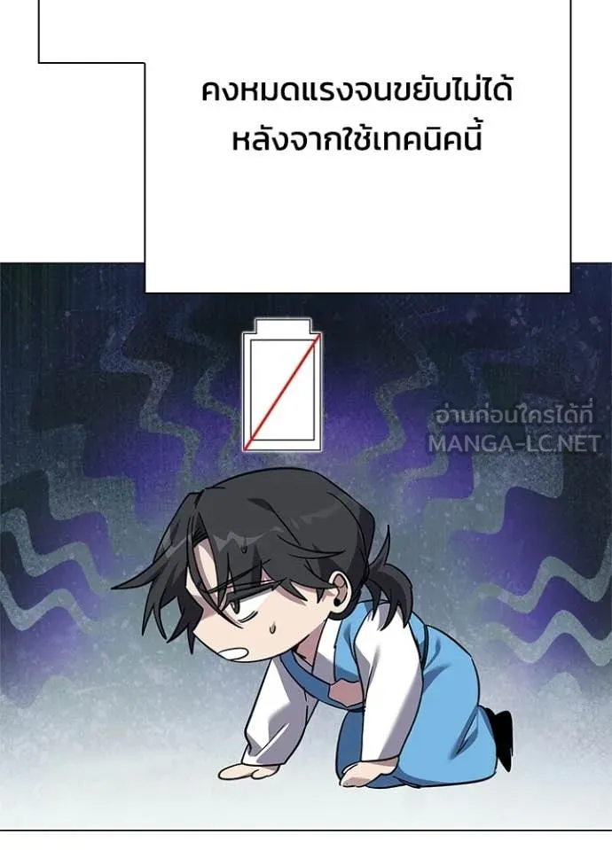 v ตอนที่ 98 รูปที่ 98