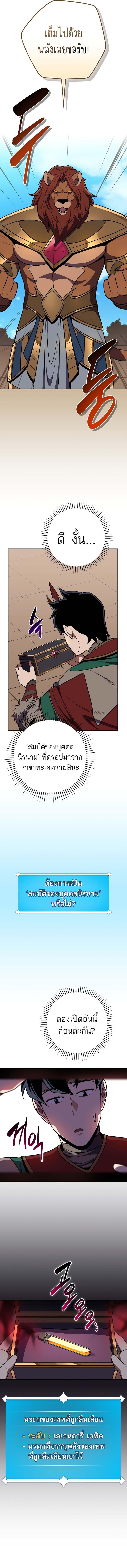 Manga-lc-com อ่านมังงะ อ่านการ์ตูน ออนไลน์ ฟรี Archmage Streamer ตอนที่ 1 2 3 4 5 6 7 8 9 10 11 12 13 14 ฟรี ไม่มีโฆษณา Manga-lc - อ่าน มังงะ อ่าน การ์ตูน ออนไลน์ อ่านมังงะ ฟรี