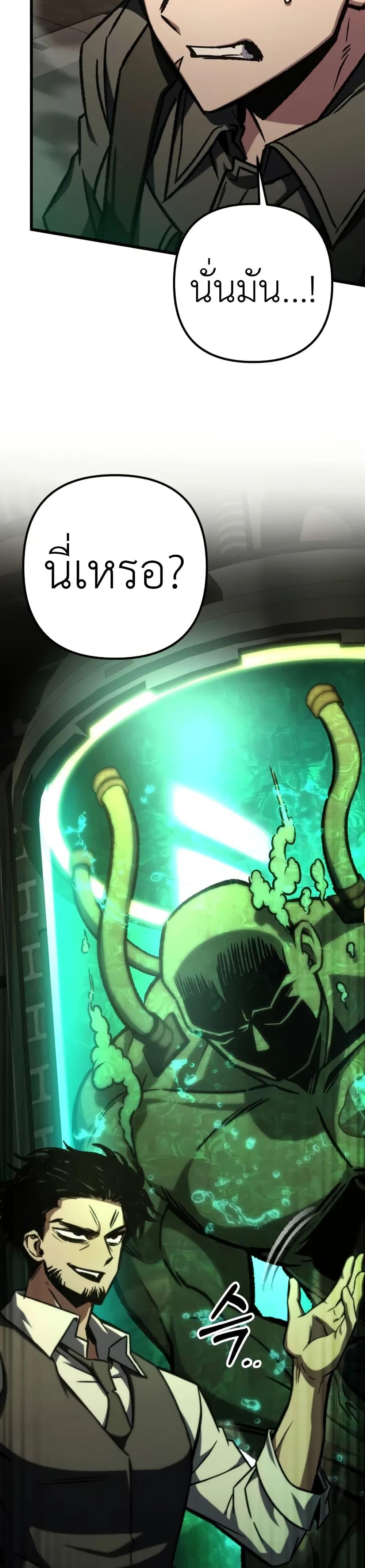 Manga-lc-com อ่านมังงะ อ่านการ์ตูน ออนไลน์ ฟรี The Genius Assassin Who Takes it All ตอนที่ 1 2 3 4 5 6 7 8 9 10 11 12 13 14 ฟรี ไม่มีโฆษณา Manga-lc - อ่าน มังงะ อ่าน การ์ตูน ออนไลน์ อ่านมังงะ ฟรี