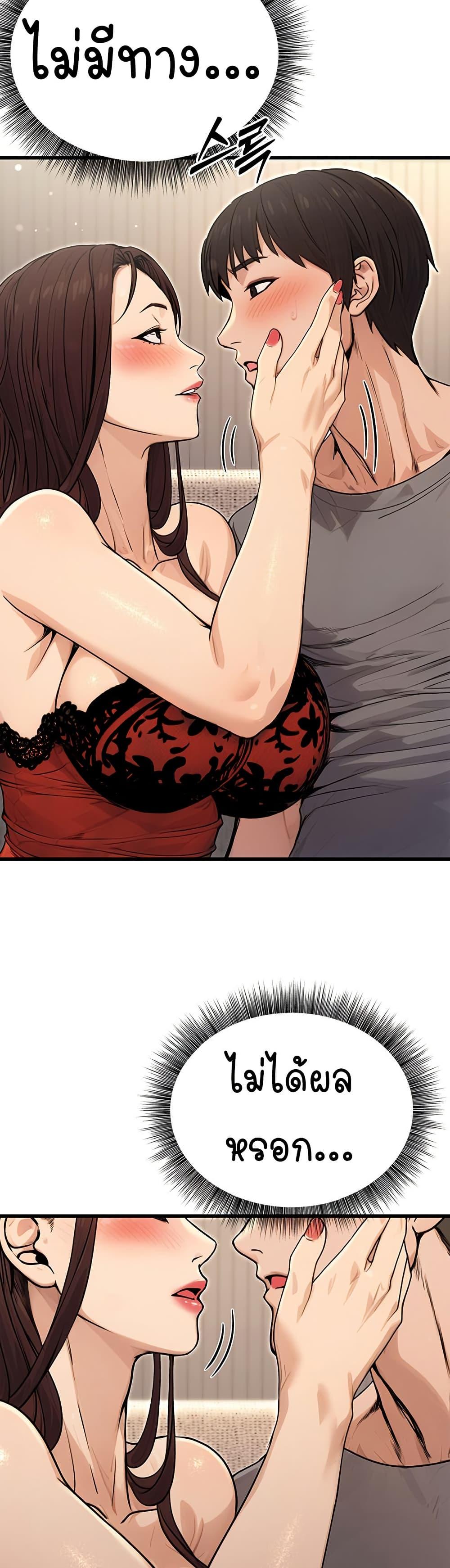 Doujin-Lc- อ่าน โดจิน มังฮวา เกาหลี ญี่ปุ่น จีน แปลไทย The Public Servant’s Double Life ตอนที่ 1 2 3 4 5 6 7 8 9 10 11 12 13 14 ฟรี ไม่มีโฆษณา อ่าน โดจิน Manhwa เกาหลี ญี่ปุ่น จีน เรามีครบ คัดมาให้เน้นๆ โดจิน 18+ รับประกันความฟินโดย  Doujin Lc