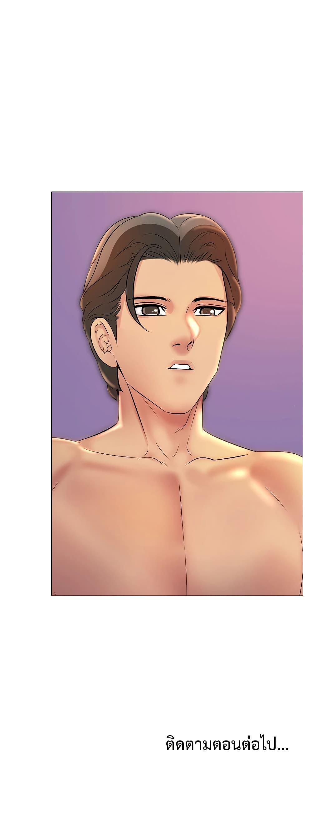 Doujin-Lc- อ่าน โดจิน มังฮวา เกาหลี ญี่ปุ่น จีน แปลไทย Friend’s Woman ตอนที่ 1 2 3 4 5 6 7 8 9 10 11 12 13 14 ฟรี ไม่มีโฆษณา อ่าน โดจิน Manhwa เกาหลี ญี่ปุ่น จีน เรามีครบ คัดมาให้เน้นๆ โดจิน 18+ รับประกันความฟินโดย  Doujin Lc
