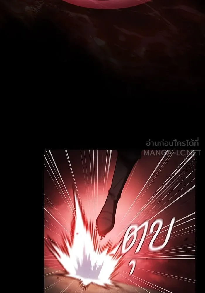 นักดาบอัจฉริยะจากอะคาเดมี ตอนที่ 33 รูปที่ 96