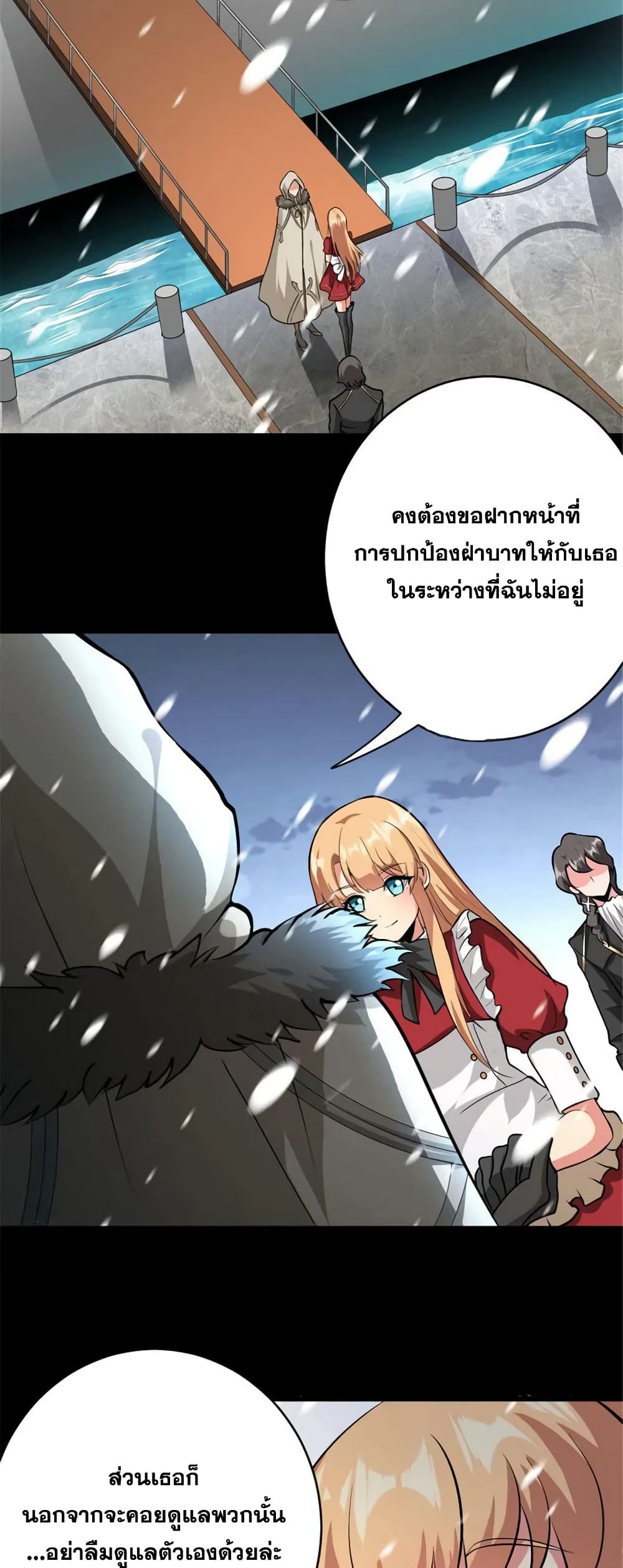 Manga-lc-com อ่านมังงะ อ่านการ์ตูน ออนไลน์ ฟรี Release That Witch ตอนที่ 1 2 3 4 5 6 7 8 9 10 11 12 13 14 ฟรี ไม่มีโฆษณา Manga-lc - อ่าน มังงะ อ่าน การ์ตูน ออนไลน์ อ่านมังงะ ฟรี