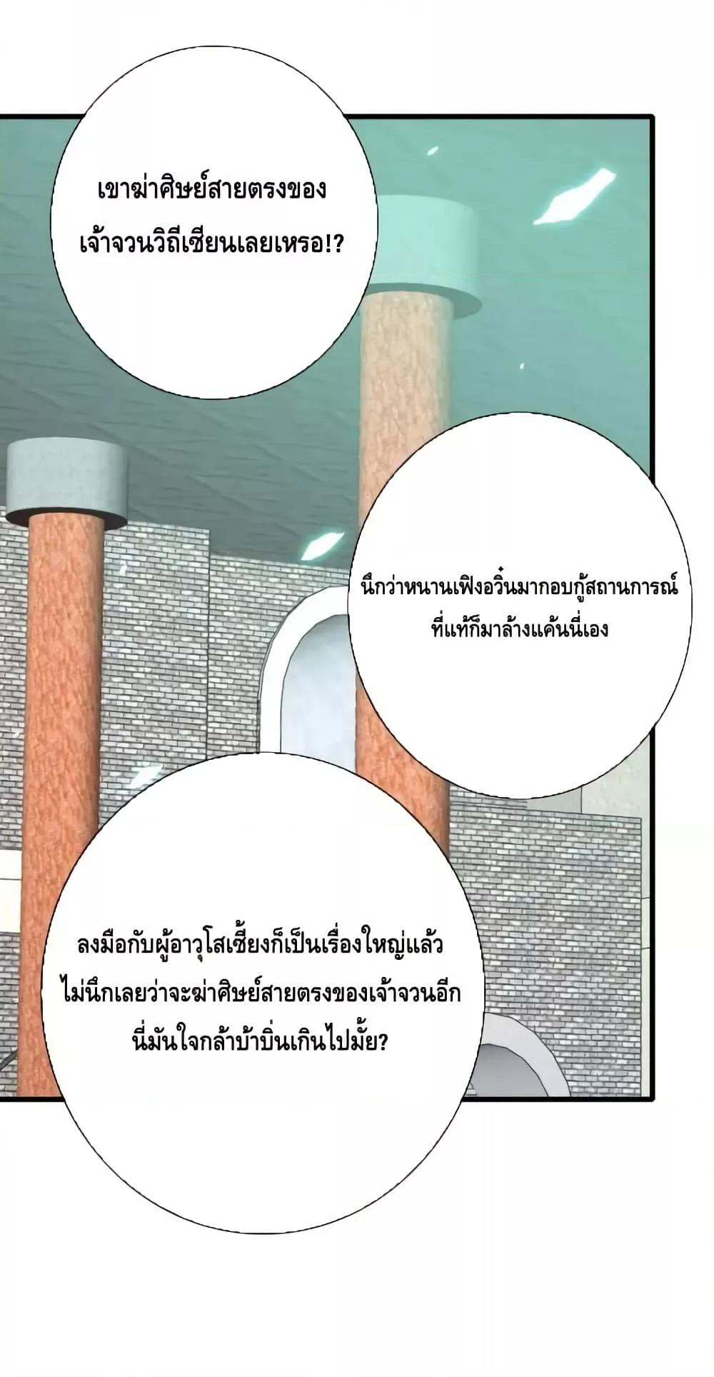 Manga-lc-com อ่านมังงะ อ่านการ์ตูน ออนไลน์ ฟรี CrazyLeveling ตอนที่ 1 2 3 4 5 6 7 8 9 10 11 12 13 14 ฟรี ไม่มีโฆษณา Manga-lc - อ่าน มังงะ อ่าน การ์ตูน ออนไลน์ อ่านมังงะ ฟรี