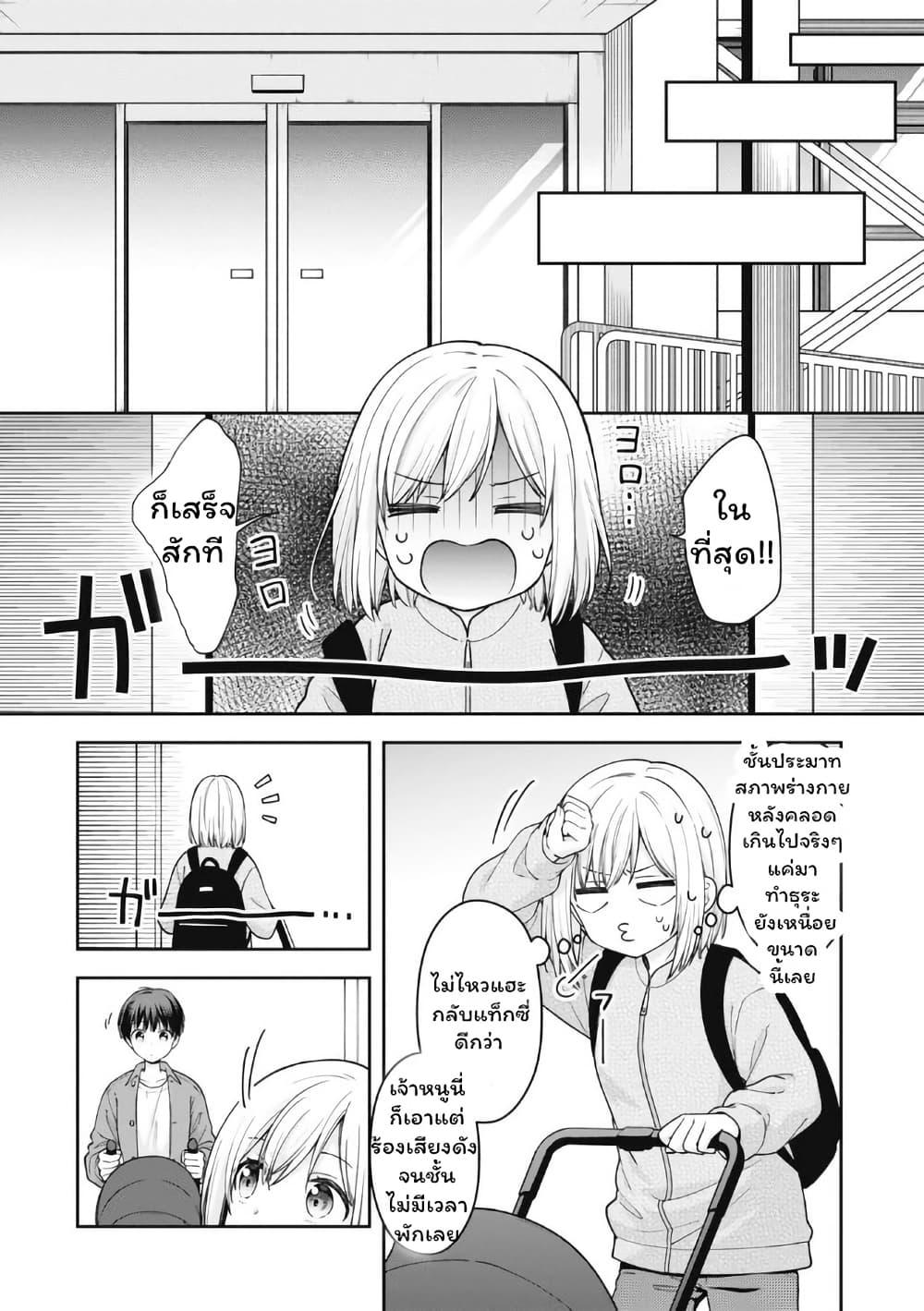 Manga-lc-com อ่านมังงะ อ่านการ์ตูน ออนไลน์ ฟรี Gokumama ~The Story of a Yakuza Who Became a Mom~ ตอนที่ 1 2 3 4 5 6 7 8 9 10 11 12 13 14 ฟรี ไม่มีโฆษณา Manga-lc - อ่าน มังงะ อ่าน การ์ตูน ออนไลน์ อ่านมังงะ ฟรี