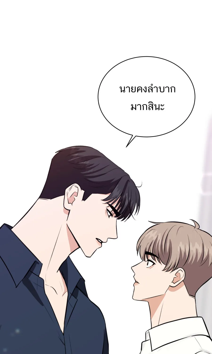 ตื่นมาอีกทีก็เป็นนายเอกไปซะแล้ว ตอนที่ 57 ร้องไห้ รูปที่ 58