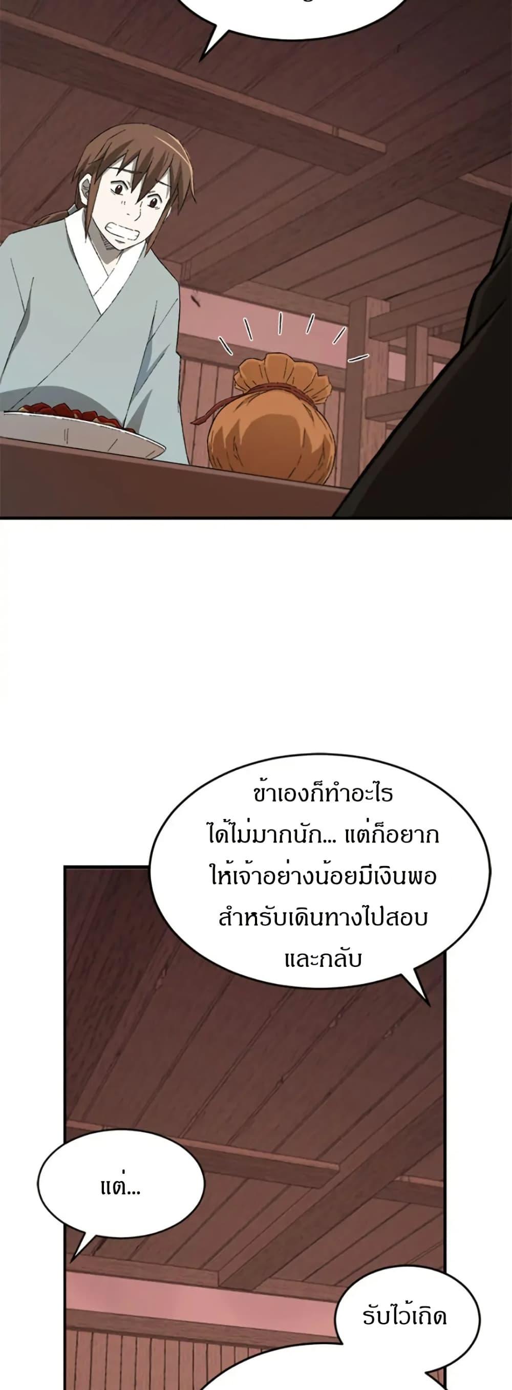 Manga-lc-com อ่านมังงะ อ่านการ์ตูน ออนไลน์ ฟรี Sunyu of the Shadowless ตอนที่ 1 2 3 4 5 6 7 8 9 10 11 12 13 14 ฟรี ไม่มีโฆษณา Manga-lc - อ่าน มังงะ อ่าน การ์ตูน ออนไลน์ อ่านมังงะ ฟรี