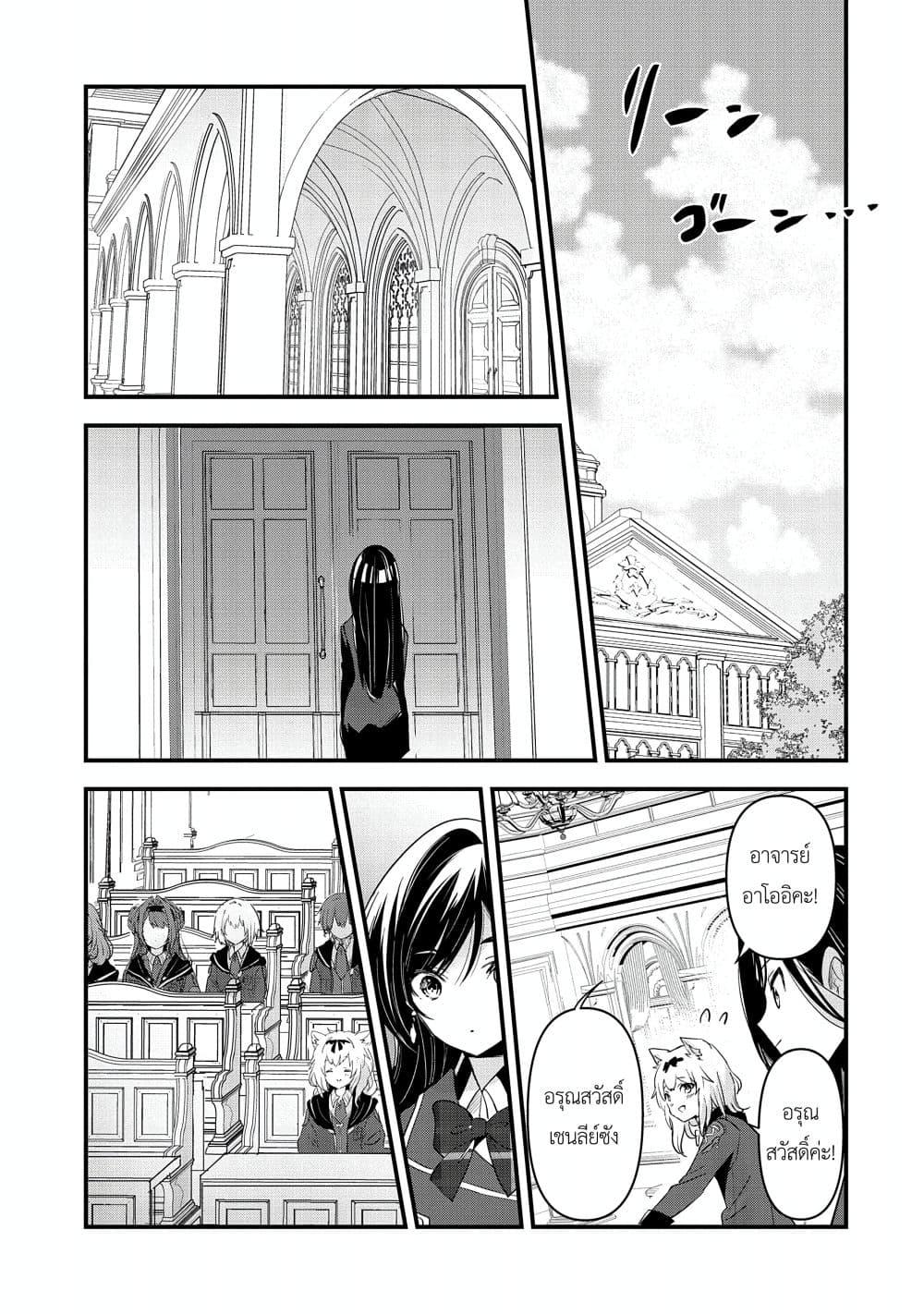 Manga-lc-com อ่านมังงะ อ่านการ์ตูน ออนไลน์ ฟรี I Was Transferred to Another World and Became a Teacher, but I’m Feared as a Witch Aoi-Sensei’s Academy Struggle Log ตอนที่ 1 2 3 4 5 6 7 8 9 10 11 12 13 14 ฟรี ไม่มีโฆษณา Manga-lc - อ่าน มังงะ อ่าน การ์ตูน ออนไลน์ อ่านมังงะ ฟรี