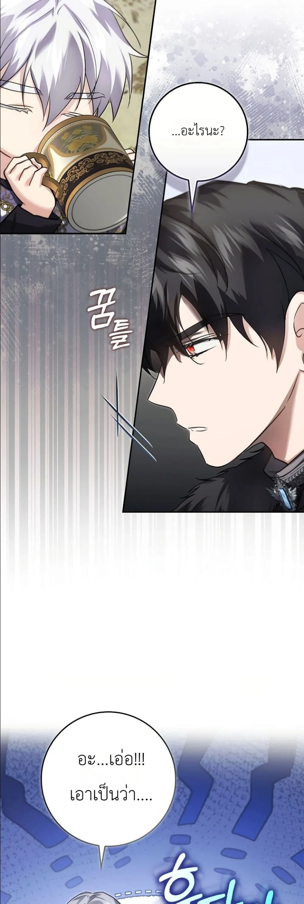 Manga-lc-com อ่านมังงะ อ่านการ์ตูน ออนไลน์ ฟรี I Am the 5-Year-Old Spy Who Kidnapped the Villain ตอนที่ 1 2 3 4 5 6 7 8 9 10 11 12 13 14 ฟรี ไม่มีโฆษณา Manga-lc - อ่าน มังงะ อ่าน การ์ตูน ออนไลน์ อ่านมังงะ ฟรี