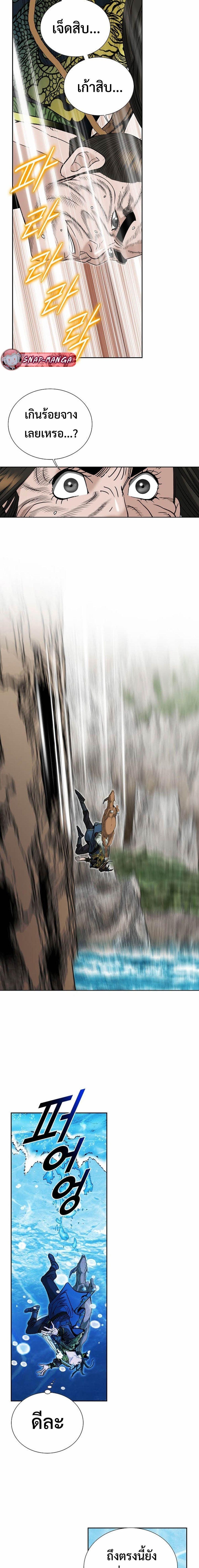 Manga-lc-com อ่านมังงะ อ่านการ์ตูน ออนไลน์ ฟรี Biography of a Novice Warrior ตอนที่ 1 2 3 4 5 6 7 8 9 10 11 12 13 14 ฟรี ไม่มีโฆษณา Manga-lc - อ่าน มังงะ อ่าน การ์ตูน ออนไลน์ อ่านมังงะ ฟรี