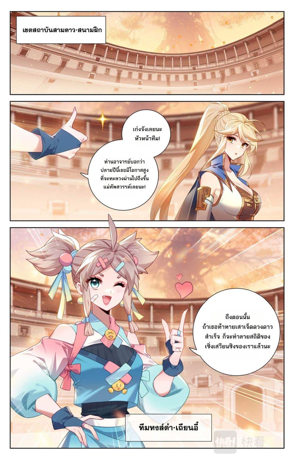 Manga-lc-com อ่านมังงะ อ่านการ์ตูน ออนไลน์ ฟรี Absolute Resonance ตอนที่ 1 2 3 4 5 6 7 8 9 10 11 12 13 14 ฟรี ไม่มีโฆษณา Manga-lc - อ่าน มังงะ อ่าน การ์ตูน ออนไลน์ อ่านมังงะ ฟรี