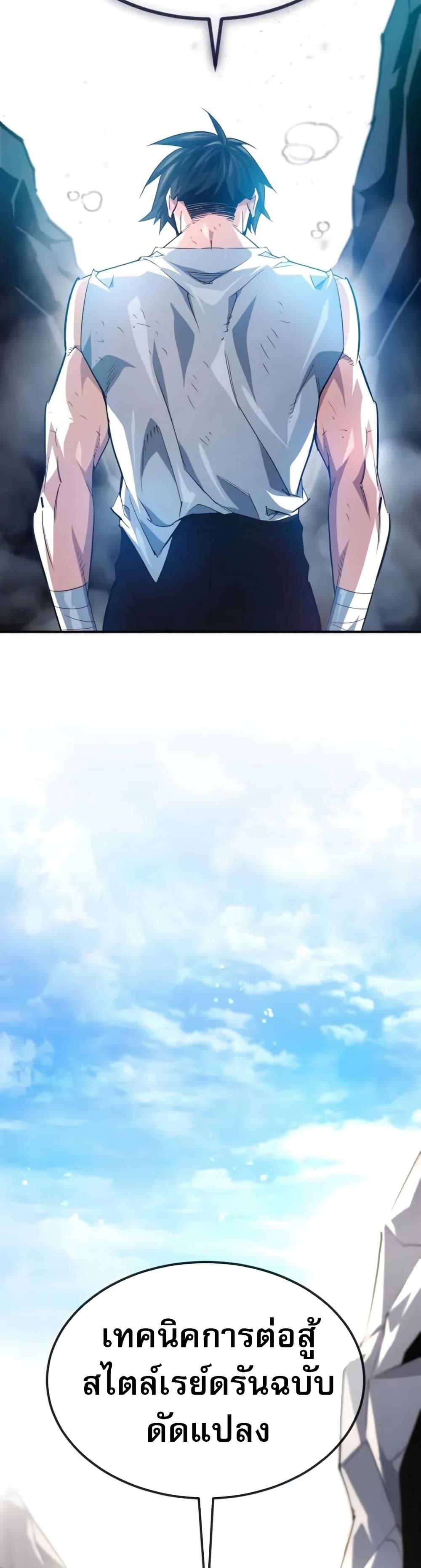 Manga-lc-com อ่านมังงะ อ่านการ์ตูน ออนไลน์ ฟรี There’s No Such Thing as a Bad Hero in the World ตอนที่ 1 2 3 4 5 6 7 8 9 10 11 12 13 14 ฟรี ไม่มีโฆษณา Manga-lc - อ่าน มังงะ อ่าน การ์ตูน ออนไลน์ อ่านมังงะ ฟรี