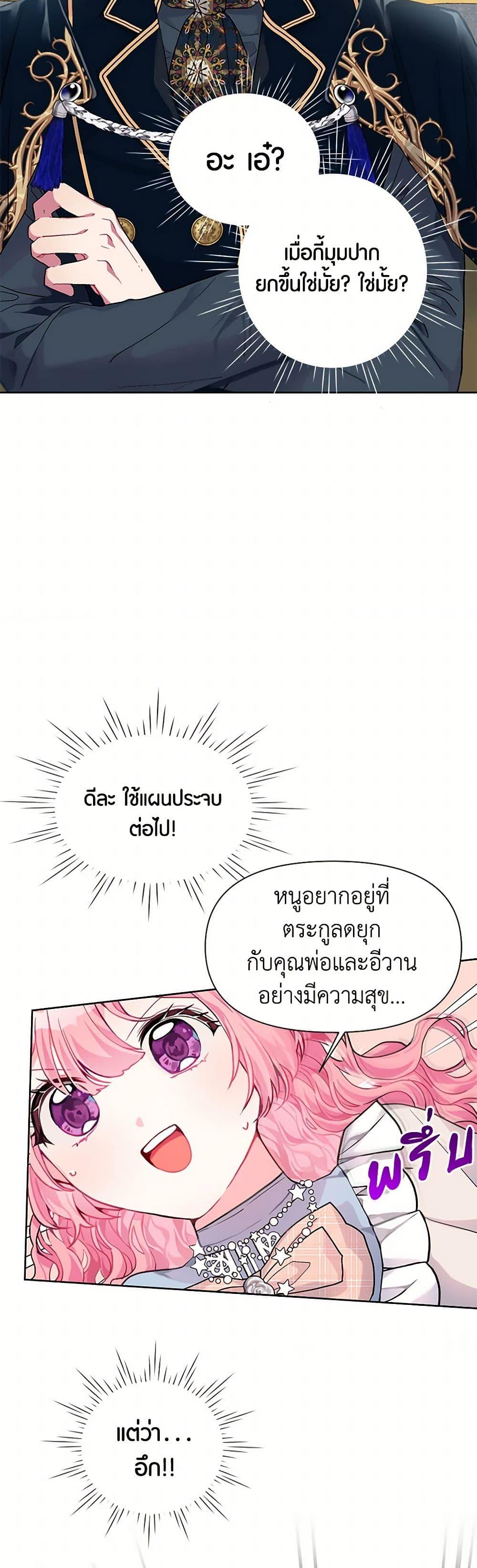 Manga-lc-com อ่านมังงะ อ่านการ์ตูน ออนไลน์ ฟรี The Archvillain’s Daughter-in-Law ตอนที่ 1 2 3 4 5 6 7 8 9 10 11 12 13 14 ฟรี ไม่มีโฆษณา Manga-lc - อ่าน มังงะ อ่าน การ์ตูน ออนไลน์ อ่านมังงะ ฟรี