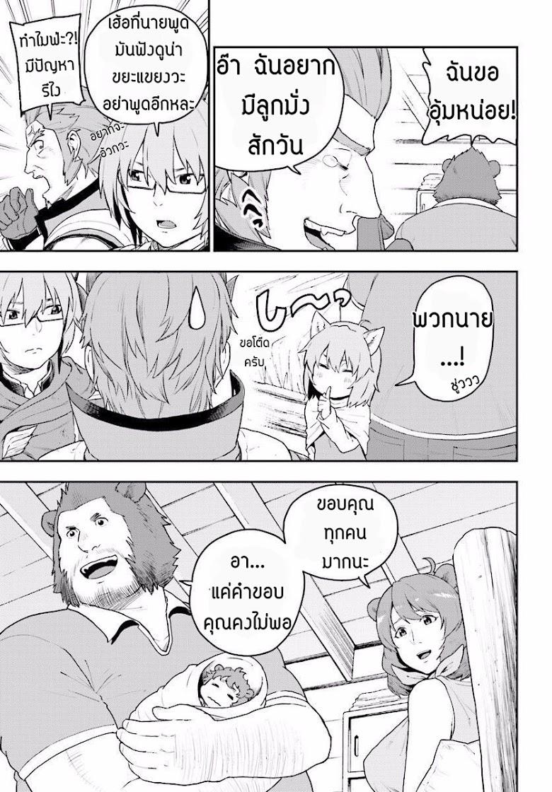 Manga-lc-com อ่านมังงะ อ่านการ์ตูน ออนไลน์ ฟรี Konjiki no Moji Tsukai – Yuusha Yonin ni Makikomareta Unique Cheat ตอนที่ 1 2 3 4 5 6 7 8 9 10 11 12 13 14 ฟรี ไม่มีโฆษณา Manga-lc - อ่าน มังงะ อ่าน การ์ตูน ออนไลน์ อ่านมังงะ ฟรี