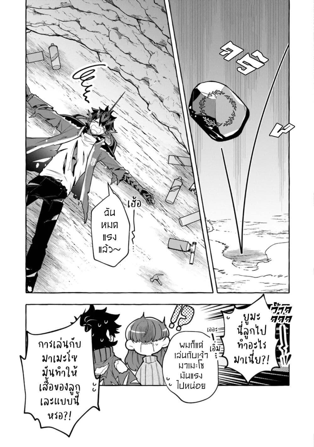 Manga-lc-com อ่านมังงะ อ่านการ์ตูน ออนไลน์ ฟรี Kinzoku Slime wo Taoshi Makutta Ore ga “Kurokou no Ou” to Yobareru Made ตอนที่ 1 2 3 4 5 6 7 8 9 10 11 12 13 14 ฟรี ไม่มีโฆษณา Manga-lc - อ่าน มังงะ อ่าน การ์ตูน ออนไลน์ อ่านมังงะ ฟรี