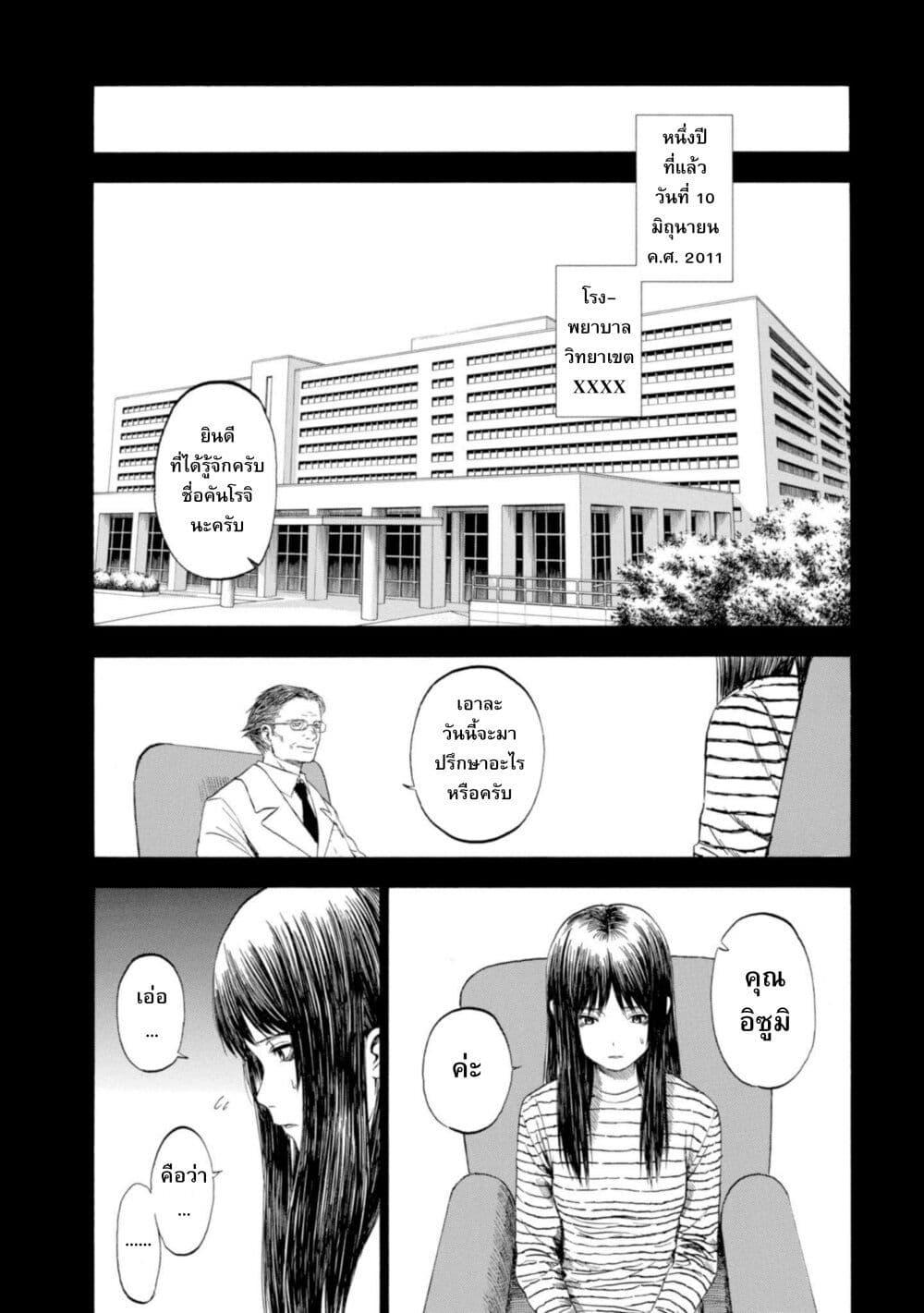 Manga-lc-com อ่านมังงะ อ่านการ์ตูน ออนไลน์ ฟรี Koisuru Kiseichuu ตอนที่ 1 2 3 4 5 6 7 8 9 10 11 12 13 14 ฟรี ไม่มีโฆษณา Manga-lc - อ่าน มังงะ อ่าน การ์ตูน ออนไลน์ อ่านมังงะ ฟรี