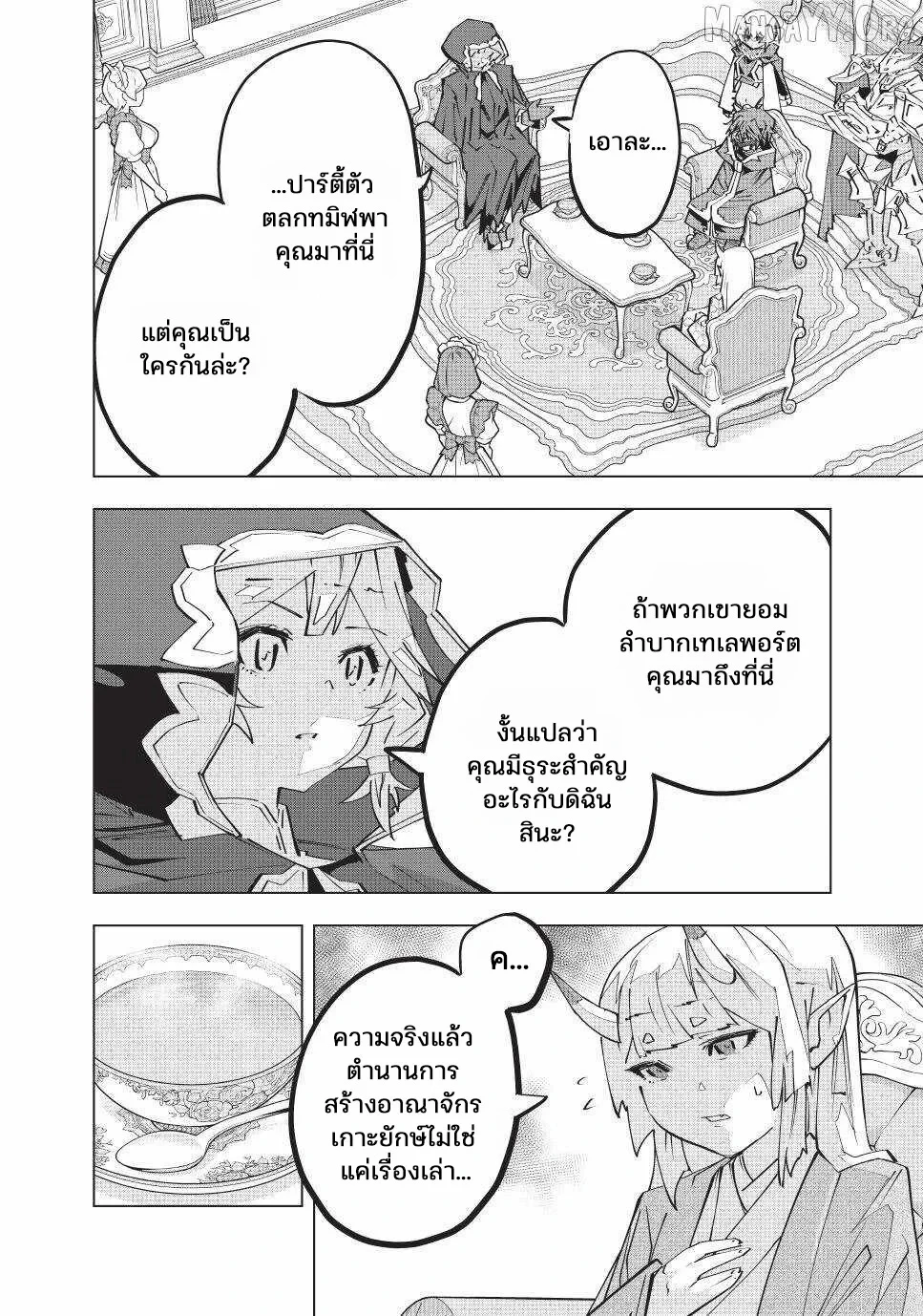 Manga-lc-com อ่านมังงะ อ่านการ์ตูน ออนไลน์ ฟรี Shinjiteita Nakama Tachi Ni Dungeon Okuchi De Korosare Kaket ตอนที่ 1 2 3 4 5 6 7 8 9 10 11 12 13 14 ฟรี ไม่มีโฆษณา Manga-lc - อ่าน มังงะ อ่าน การ์ตูน ออนไลน์ อ่านมังงะ ฟรี