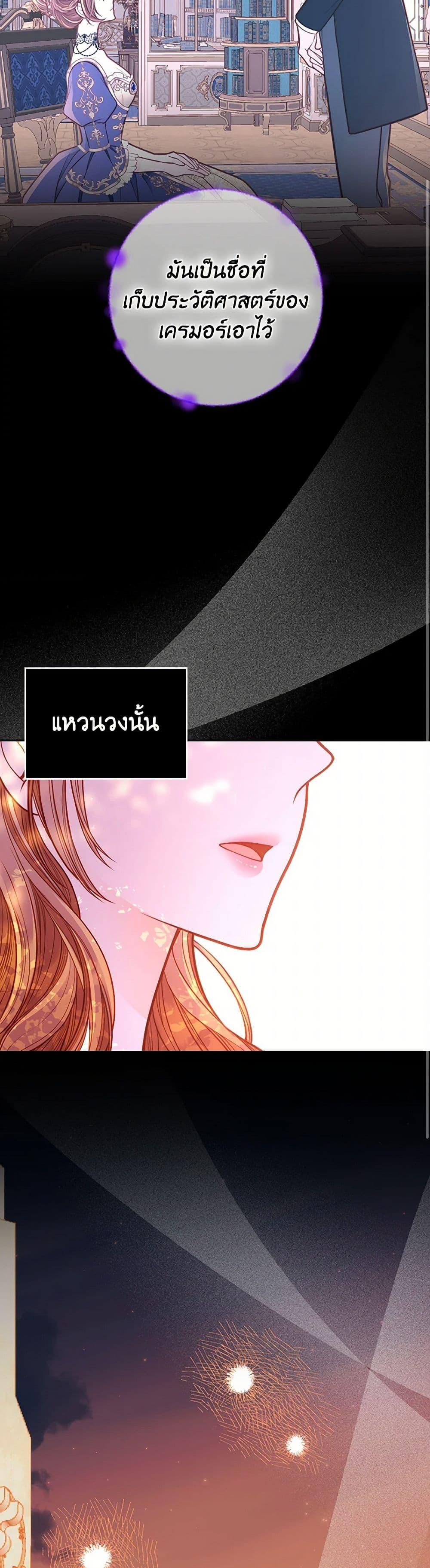 Manga-lc-com อ่านมังงะ อ่านการ์ตูน ออนไลน์ ฟรี The Duchess’s Secret Dressing Room ตอนที่ 1 2 3 4 5 6 7 8 9 10 11 12 13 14 ฟรี ไม่มีโฆษณา Manga-lc - อ่าน มังงะ อ่าน การ์ตูน ออนไลน์ อ่านมังงะ ฟรี