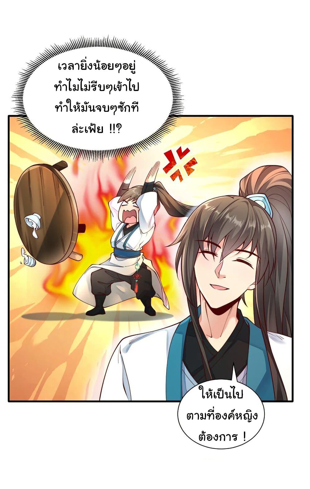 Manga-lc-com อ่านมังงะ อ่านการ์ตูน ออนไลน์ ฟรี I Really Don’t Want to Be a Fairy ตอนที่ 1 2 3 4 5 6 7 8 9 10 11 12 13 14 ฟรี ไม่มีโฆษณา Manga-lc - อ่าน มังงะ อ่าน การ์ตูน ออนไลน์ อ่านมังงะ ฟรี