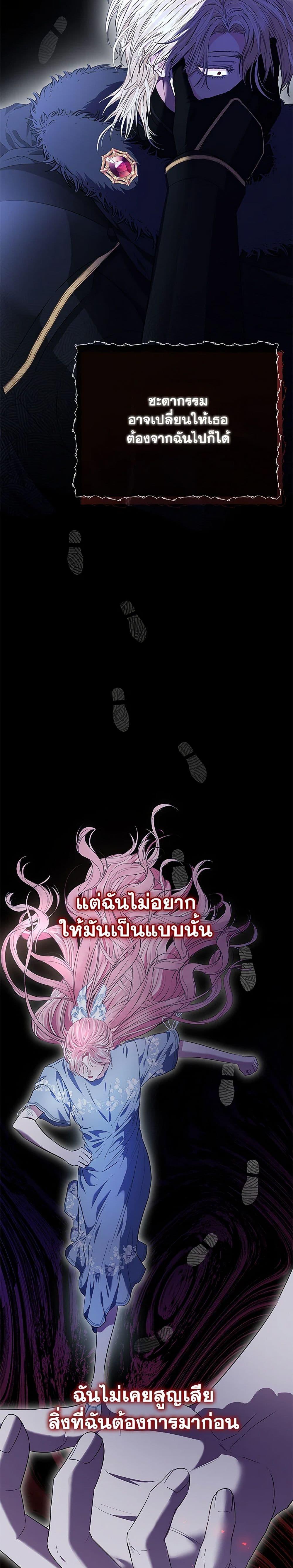 Manga-lc-com อ่านมังงะ อ่านการ์ตูน ออนไลน์ ฟรี My Evil Husband Is Obsessed With the Wrong Person ตอนที่ 1 2 3 4 5 6 7 8 9 10 11 12 13 14 ฟรี ไม่มีโฆษณา Manga-lc - อ่าน มังงะ อ่าน การ์ตูน ออนไลน์ อ่านมังงะ ฟรี