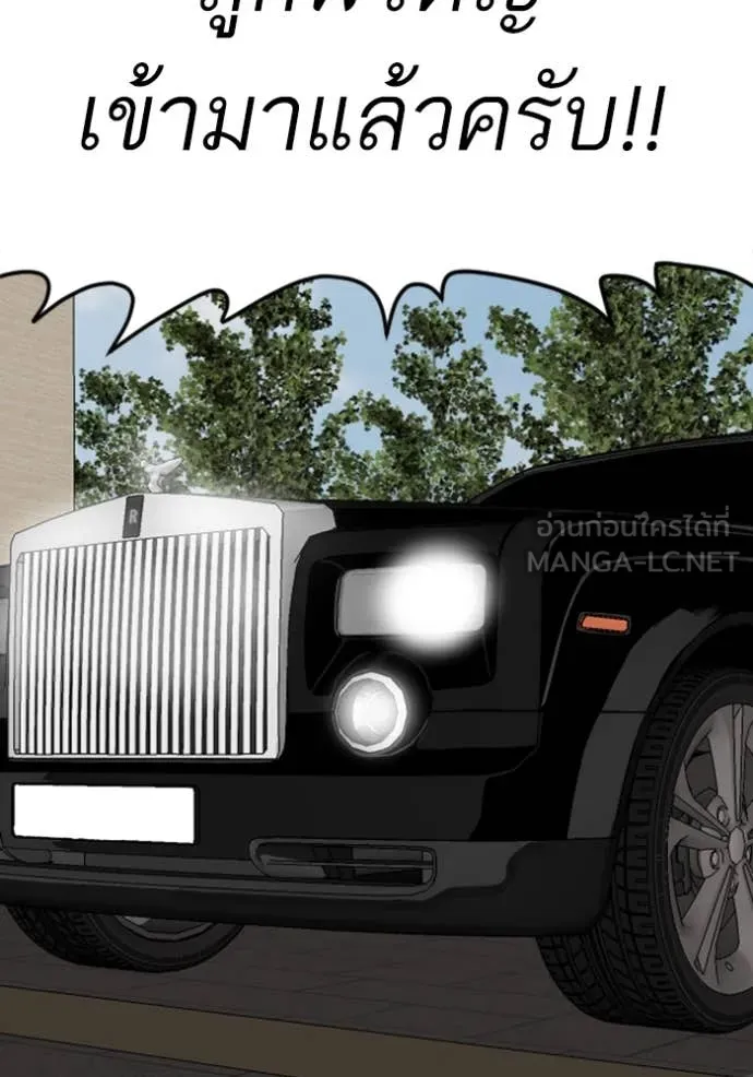 BAD GUY ตอนที่ 262 รูปที่ 64