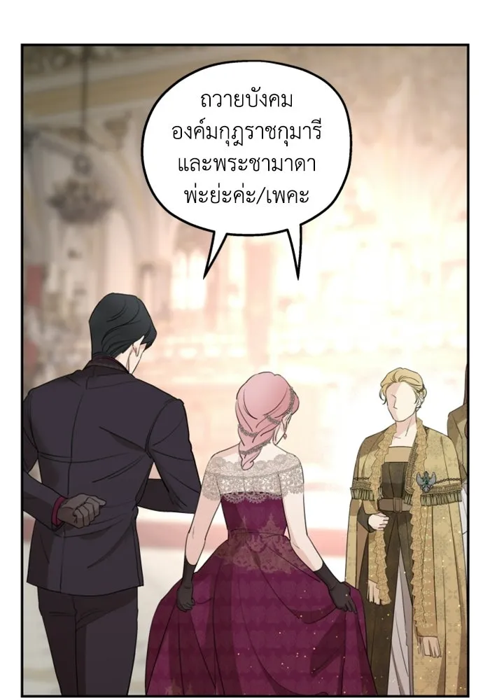 ครอบครัวสามีเห็นทีจะคลั่งรัก ตอนที่ 43 รูปที่ 113