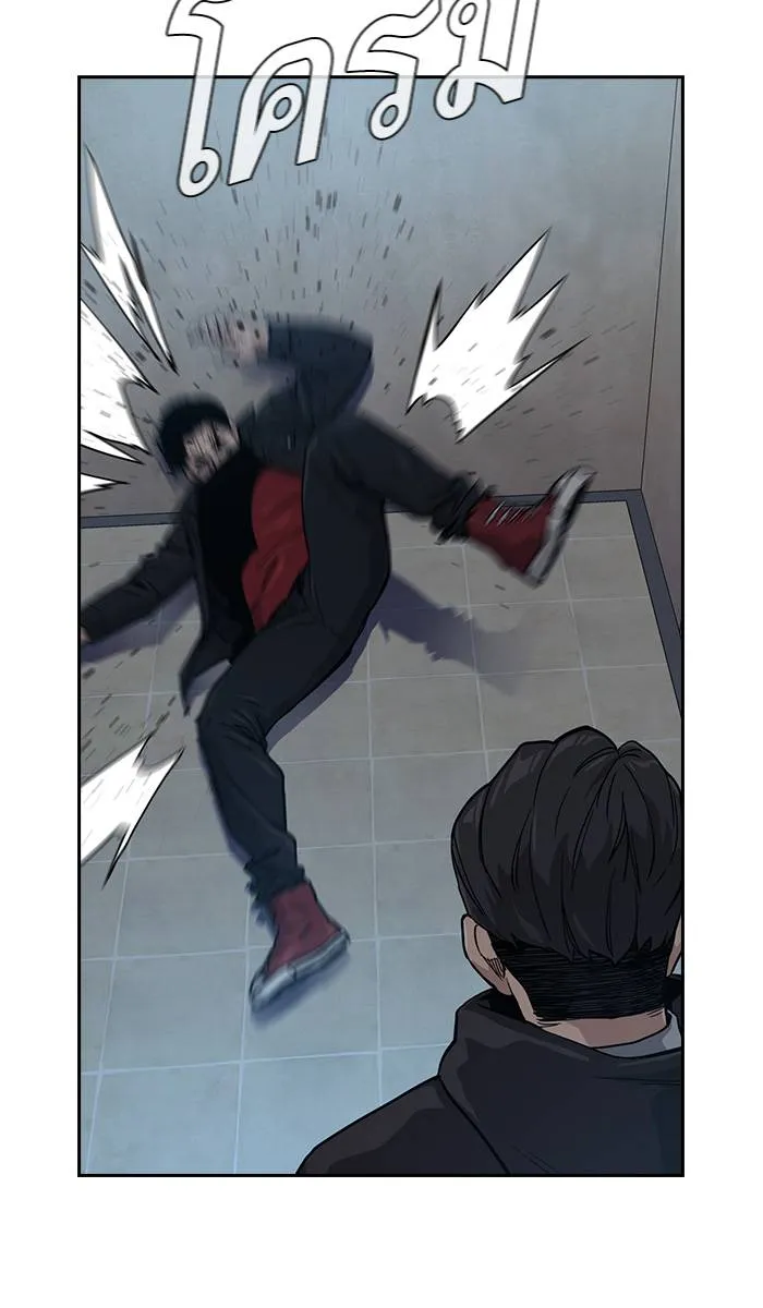 To not die ตอนที่ 17 รูปที่ 40