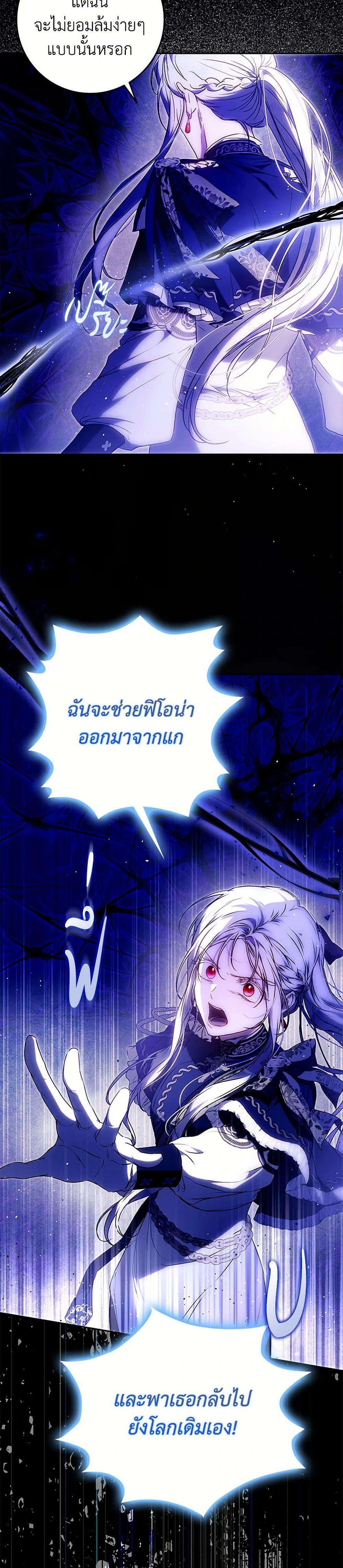 Manga-lc-com อ่านมังงะ อ่านการ์ตูน ออนไลน์ ฟรี I Became the Wife of the Male Lead ตอนที่ 1 2 3 4 5 6 7 8 9 10 11 12 13 14 ฟรี ไม่มีโฆษณา Manga-lc - อ่าน มังงะ อ่าน การ์ตูน ออนไลน์ อ่านมังงะ ฟรี
