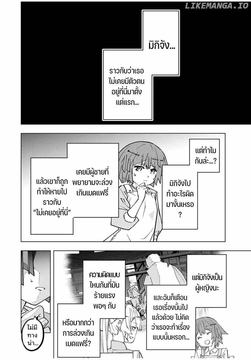 Manga-lc-com อ่านมังงะ อ่านการ์ตูน ออนไลน์ ฟรี Shinjiteita Nakama Tachi Ni Dungeon Okuchi De Korosare Kaket ตอนที่ 1 2 3 4 5 6 7 8 9 10 11 12 13 14 ฟรี ไม่มีโฆษณา Manga-lc - อ่าน มังงะ อ่าน การ์ตูน ออนไลน์ อ่านมังงะ ฟรี
