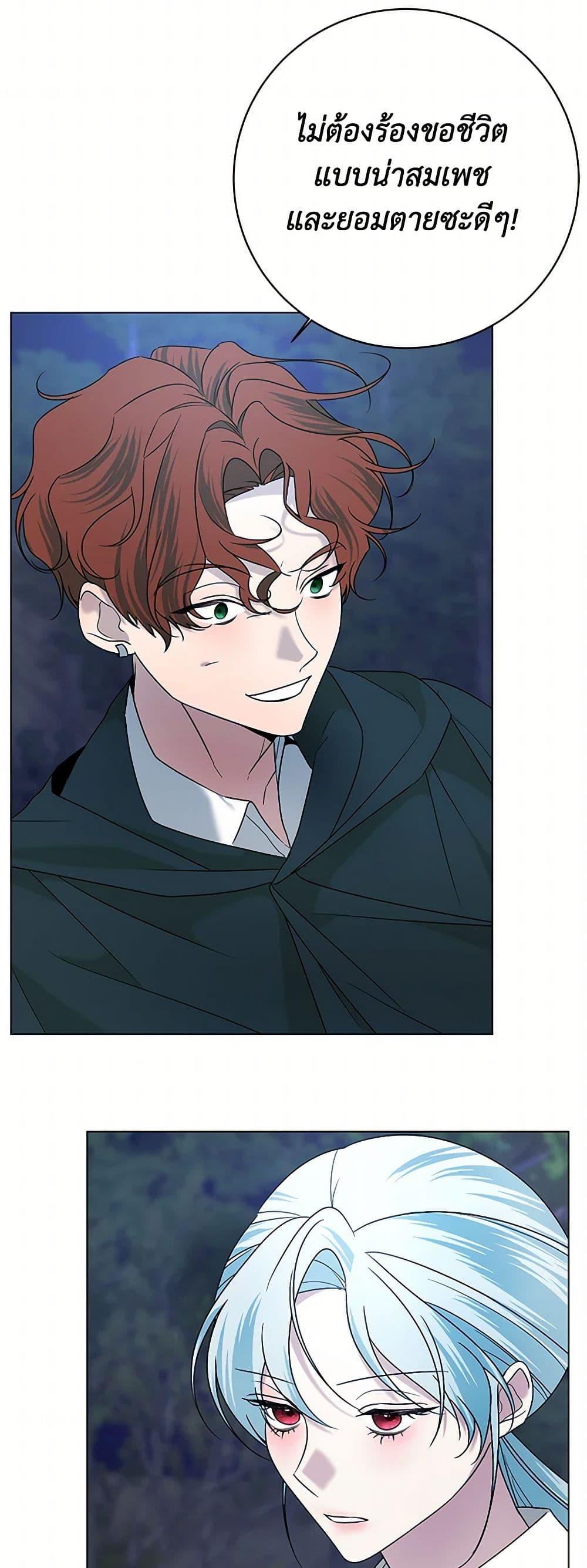 Manga-lc-com อ่านมังงะ อ่านการ์ตูน ออนไลน์ ฟรี Somehow, My Tyrant Husband Has Became Cautious ตอนที่ 1 2 3 4 5 6 7 8 9 10 11 12 13 14 ฟรี ไม่มีโฆษณา Manga-lc - อ่าน มังงะ อ่าน การ์ตูน ออนไลน์ อ่านมังงะ ฟรี