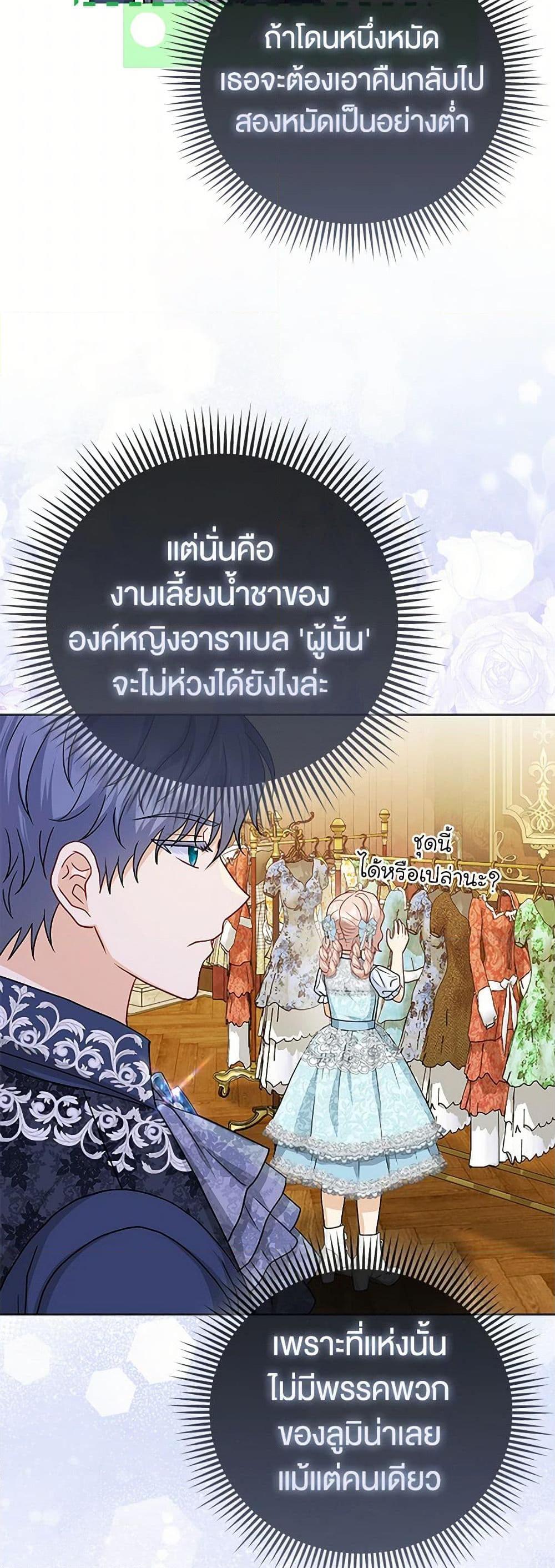 Manga-lc-com อ่านมังงะ อ่านการ์ตูน ออนไลน์ ฟรี Loved by the Villains ตอนที่ 1 2 3 4 5 6 7 8 9 10 11 12 13 14 ฟรี ไม่มีโฆษณา Manga-lc - อ่าน มังงะ อ่าน การ์ตูน ออนไลน์ อ่านมังงะ ฟรี