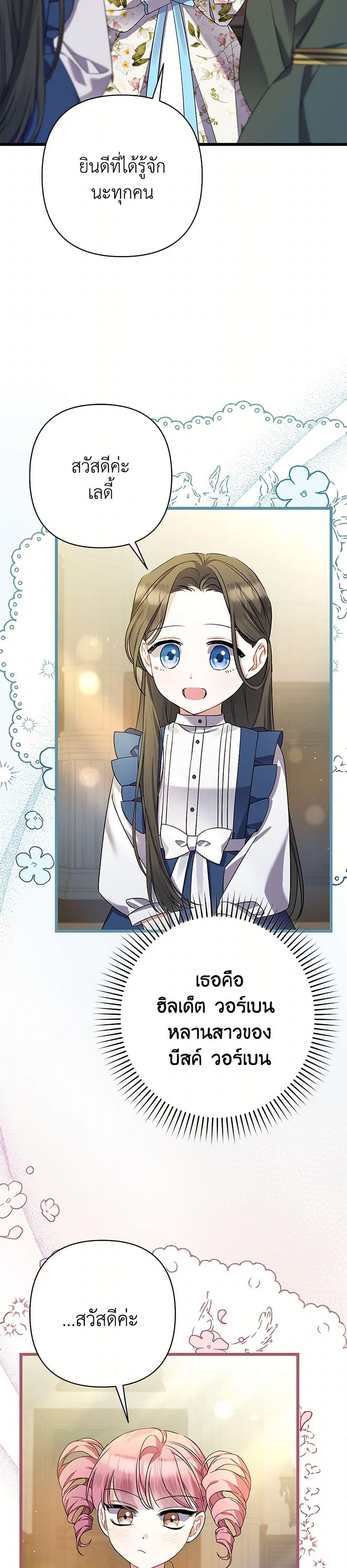 Manga-lc-com อ่านมังงะ อ่านการ์ตูน ออนไลน์ ฟรี I Was Just Taking Care of My Sick Father ตอนที่ 1 2 3 4 5 6 7 8 9 10 11 12 13 14 ฟรี ไม่มีโฆษณา Manga-lc - อ่าน มังงะ อ่าน การ์ตูน ออนไลน์ อ่านมังงะ ฟรี