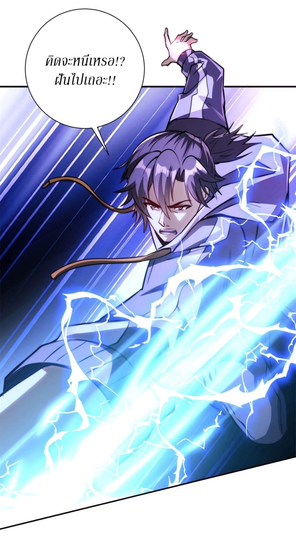 Manga-lc-com อ่านมังงะ อ่านการ์ตูน ออนไลน์ ฟรี After Being Reincarnated, I Will Reach the Top With My Divergent Cheats ตอนที่ 1 2 3 4 5 6 7 8 9 10 11 12 13 14 ฟรี ไม่มีโฆษณา Manga-lc - อ่าน มังงะ อ่าน การ์ตูน ออนไลน์ อ่านมังงะ ฟรี