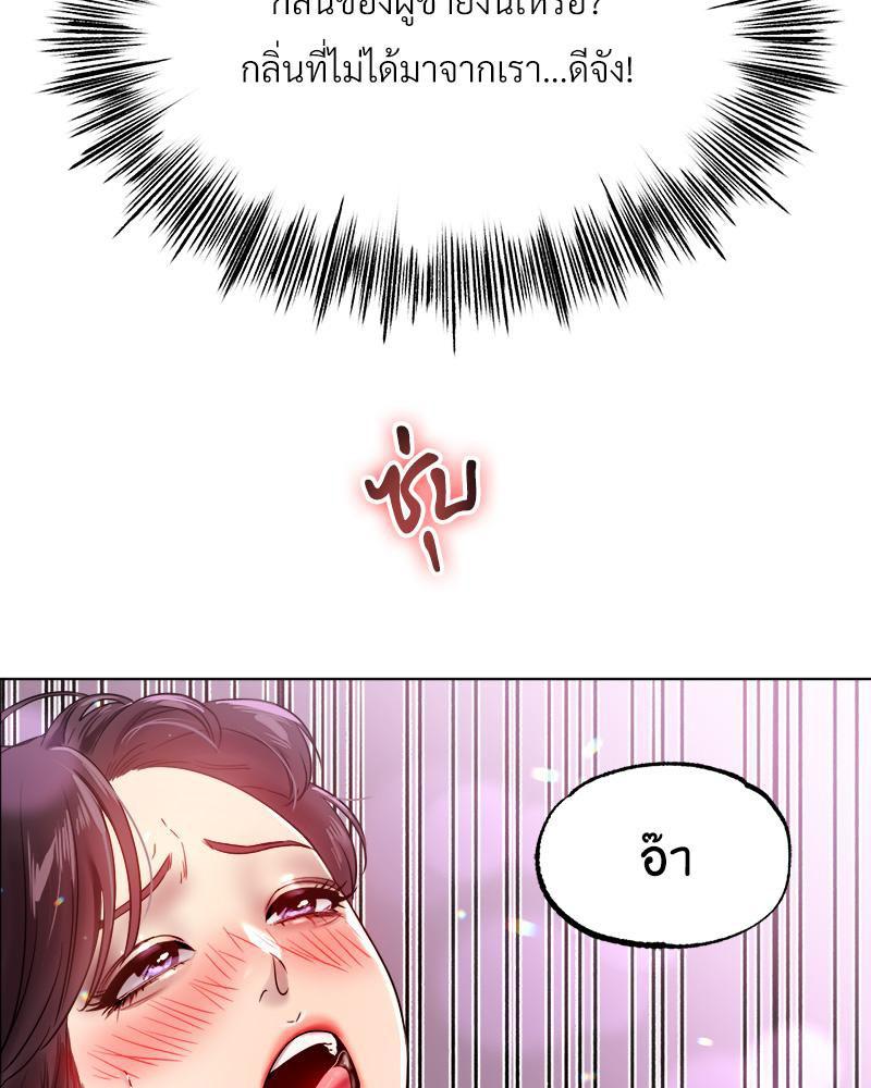 Doujin-Lc- อ่าน โดจิน มังฮวา เกาหลี ญี่ปุ่น จีน แปลไทย Do You Like to Exerc ตอนที่ 1 2 3 4 5 6 7 8 9 10 11 12 13 14 ฟรี ไม่มีโฆษณา อ่าน โดจิน Manhwa เกาหลี ญี่ปุ่น จีน เรามีครบ คัดมาให้เน้นๆ โดจิน 18+ รับประกันความฟินโดย  Doujin Lc
