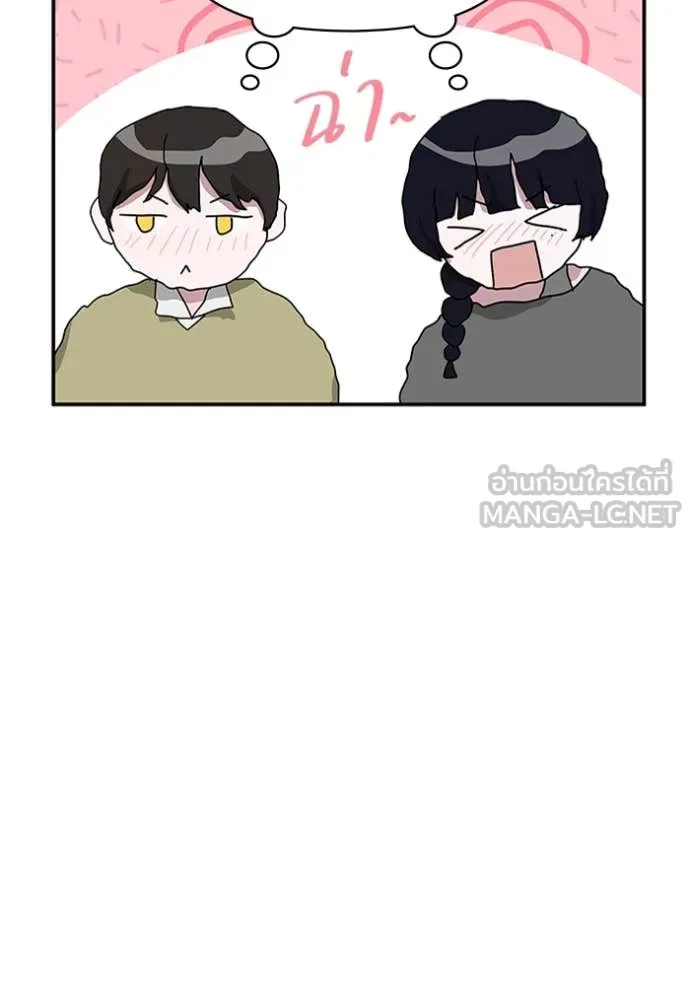 ฉันเนี่ยนะ ตอนที่ 48 รูปที่ 68