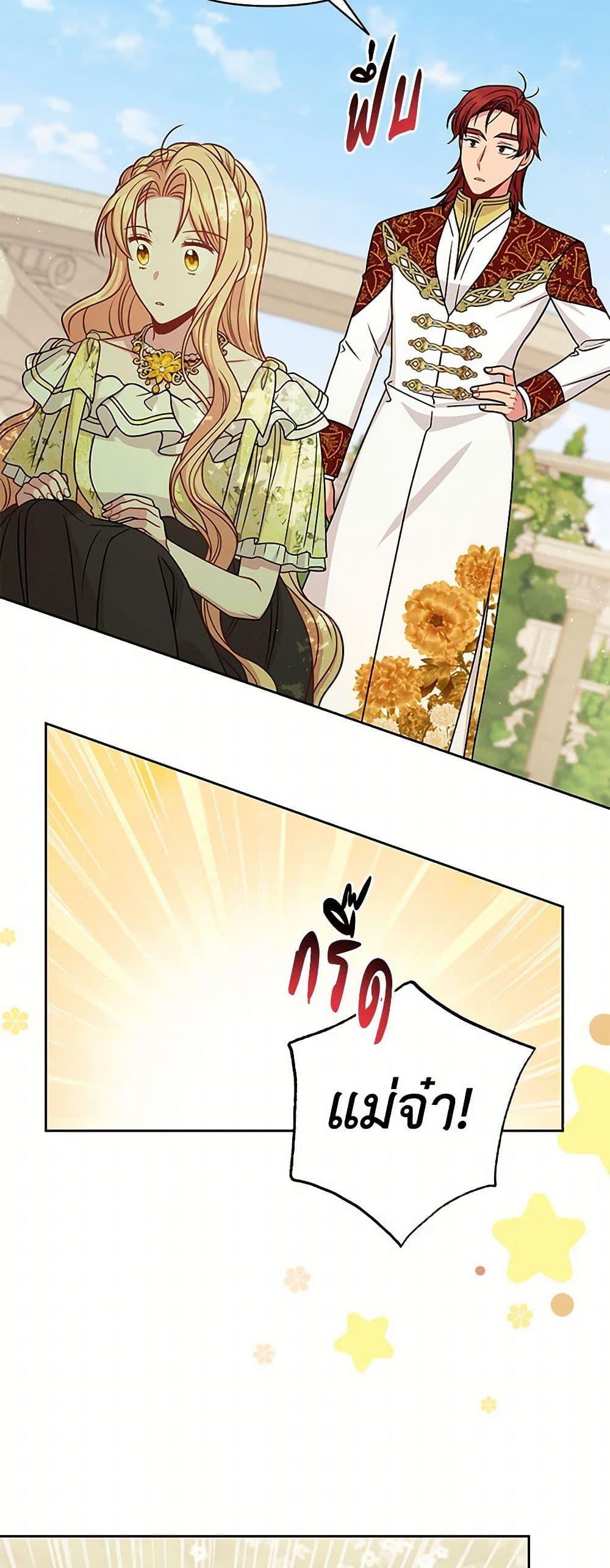 Manga-lc-com อ่านมังงะ อ่านการ์ตูน ออนไลน์ ฟรี My BFF is a Tyrant in Training ตอนที่ 1 2 3 4 5 6 7 8 9 10 11 12 13 14 ฟรี ไม่มีโฆษณา Manga-lc - อ่าน มังงะ อ่าน การ์ตูน ออนไลน์ อ่านมังงะ ฟรี