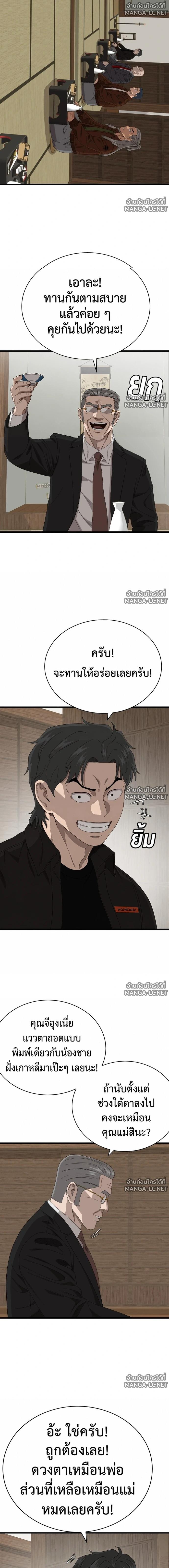 Doujin-Lc- อ่าน โดจิน มังฮวา เกาหลี ญี่ปุ่น จีน แปลไทย BAD GUY ตอนที่ 1 2 3 4 5 6 7 8 9 10 11 12 13 14 ฟรี ไม่มีโฆษณา อ่าน โดจิน Manhwa เกาหลี ญี่ปุ่น จีน เรามีครบ คัดมาให้เน้นๆ โดจิน 18+ รับประกันความฟินโดย  Doujin Lc