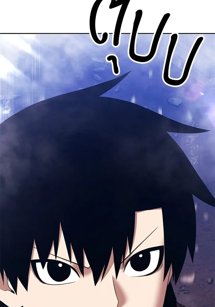 +99 ท่อนไม้พร้อมบวก ตอนที่ 5 อีซึลเลโล รูปที่ 374